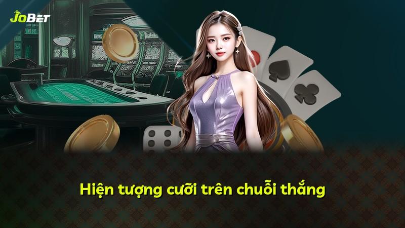 Hiện tượng cưỡi trên chuỗi thắng